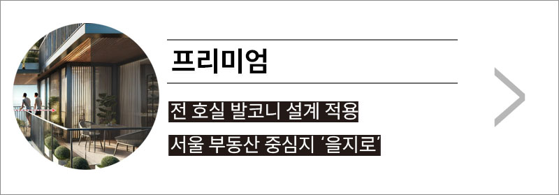 프리미엄