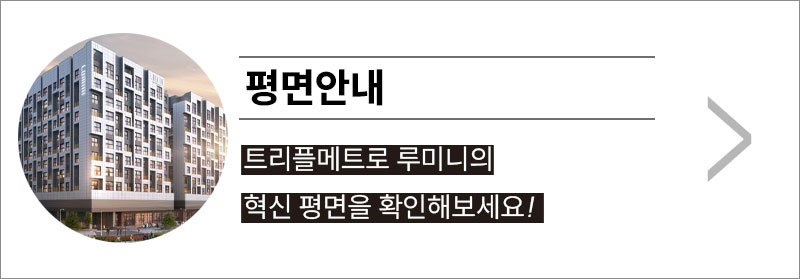 객실안내