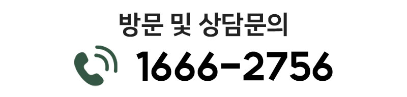 전화걸기